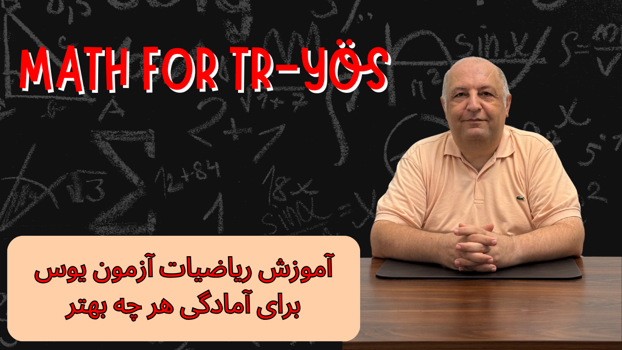 Black, White and Red Playful Math is Fun Youtube Thumbnail